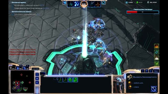 Starcraft 2 ► Колесо Неудачи ► №73 ►12.02.18 смотреть онлайн