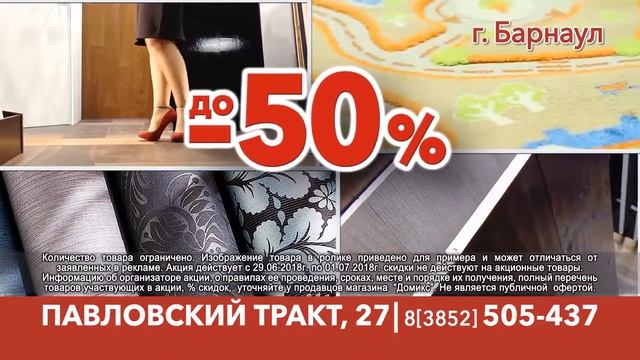 DOMIX 10cek Full HD смотреть онлайн