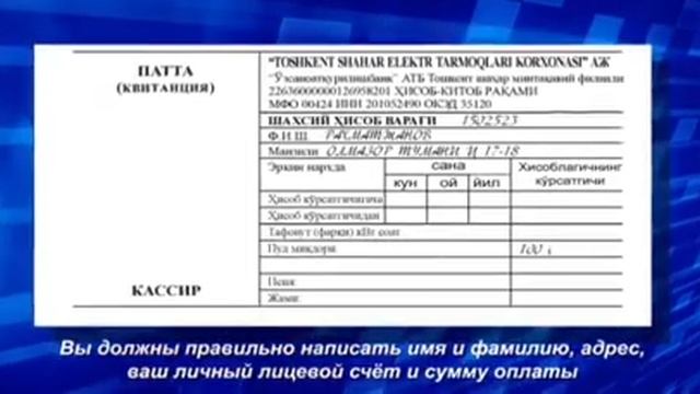 Cовременные электросчетчики смотреть онлайн