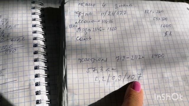 Как научиться считать калории-формулы равновесной калорийности-тортик на др. смотреть онлайн