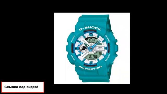 модели часов Casio G Shock