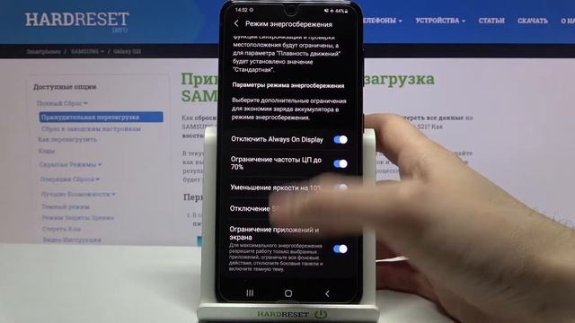 Режим энергосбережения на SAMSUNG Galaxy S21 / Как уменьшить расход батареи на SAMSUNG Galaxy S21? смотреть онлайн