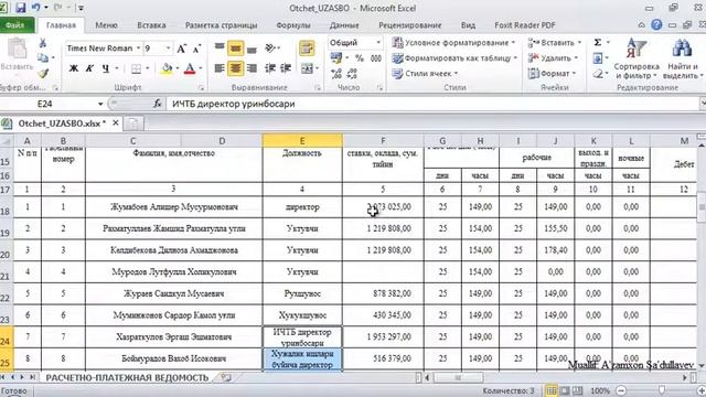 6. Excelda ayrim kerakli funksiyalar bilan tanishib chiqamiz смотреть онлайн
