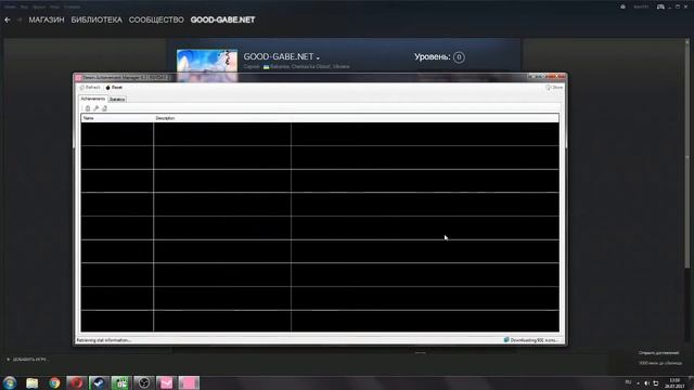 накрутка часов и достижений в steam смотреть онлайн