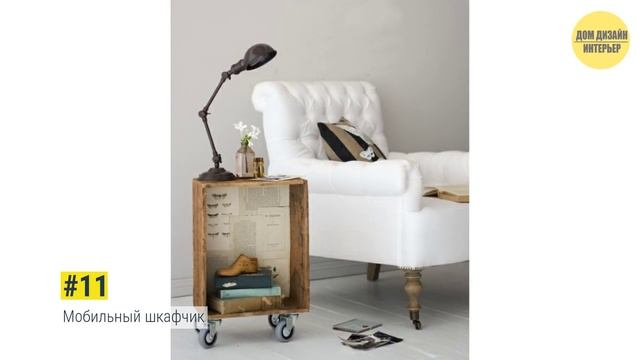 20 Гениальных Идей Переделки Старых Выдвижных Ящиков смотреть онлайн