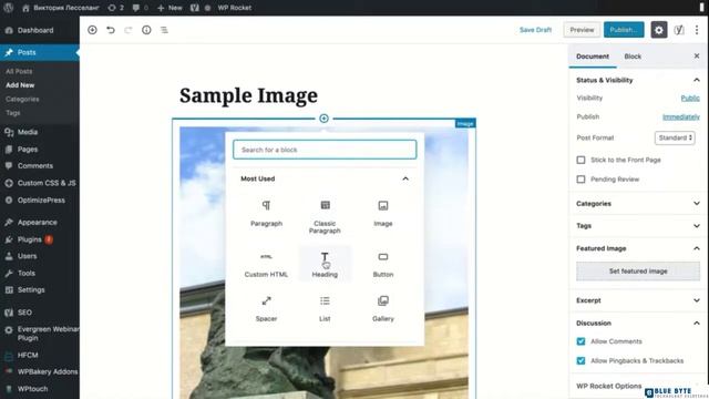 WordPress Tutorial - 009 - Wordpress Design - Adding images смотреть онлайн