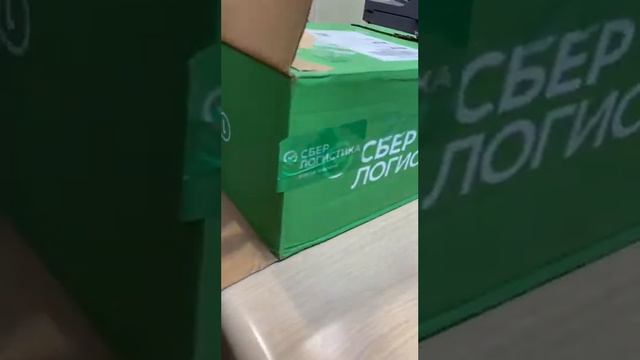 Сберлогистика 2 смотреть онлайн