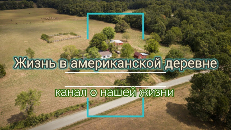 О моем канале смотреть онлайн
