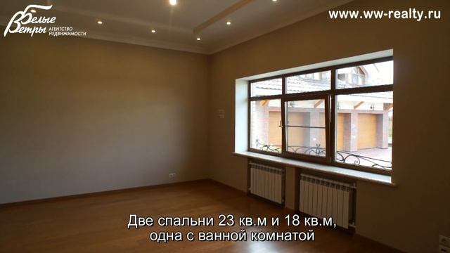 Коттедж-шале с отделкой "мрамор и позолота" в престижной Антоновке, Новая Москва смотреть онлайн