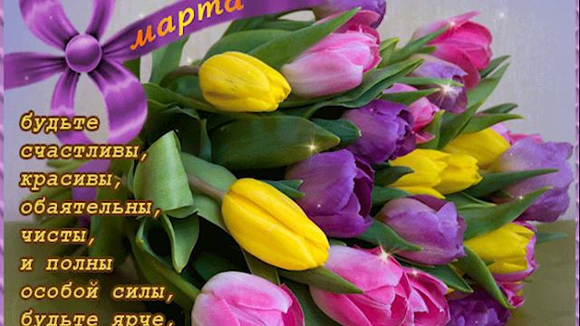 8 марта би лайк смотреть онлайн