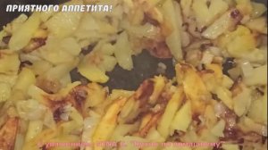 Приготовит даже ребенок! Картошка с луком - очень вкусный рецепт! Жареный Картофель на сковороде. Го