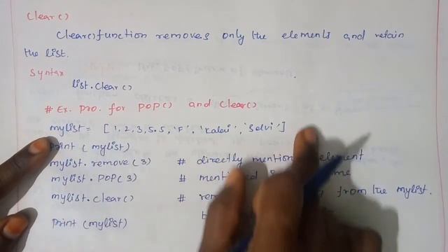 Python Language in Tamil/using pop(),clear() Functions in Python/ delete a list elements смотреть онлайн
