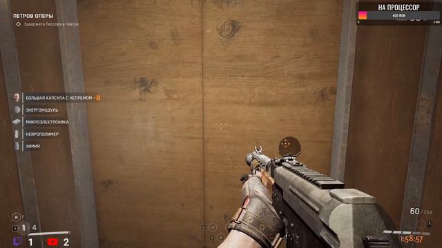 Продолжение сюжетки. И польгоны. - Atomic Heart. - Atomic Heart смотреть онлайн