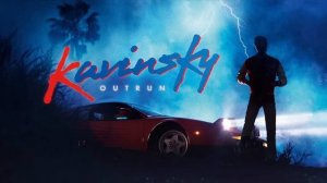 (1H VERSION) Kavinsky - Nightcall