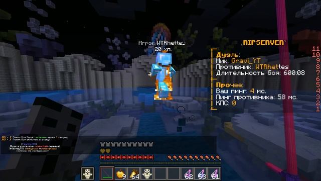 Учусь пвп день четвертый.Дерусь на мечах смотреть онлайн