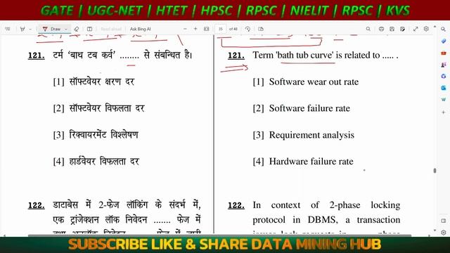 HTET PGT Computer Science Paper 2022 Solution | HTET 2023 | data mining hub смотреть онлайн