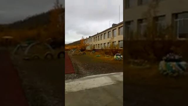 п.Холодный Сусуманский район Магаданская область Основная общеобразовательная школа смотреть онлайн