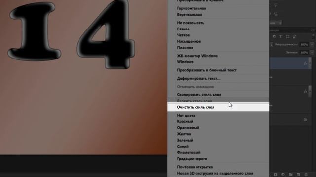 Урок Photoshop #7|Воздушный текст в Photoshop| Air text смотреть онлайн