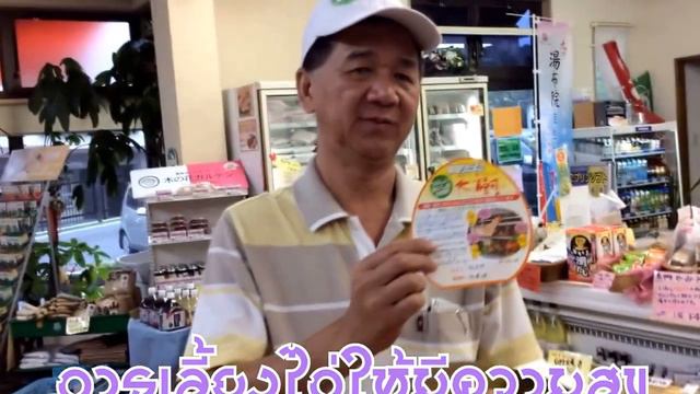 SFKK CEO TRIP - Fukuoka Japan (Suzuki farm) #5 смотреть онлайн