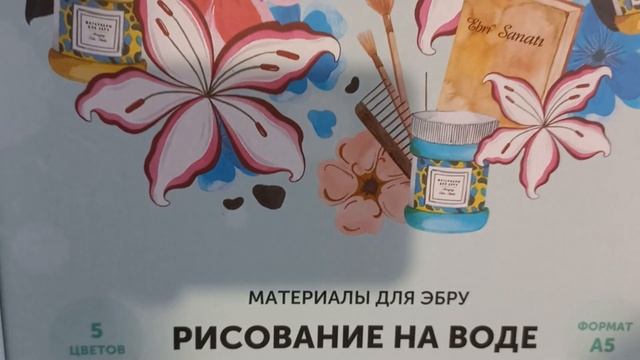 Рисование на воде.....яркие цветы смотреть онлайн