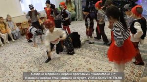 танец пиратов рамамба в детском саду, встреча нг 2018