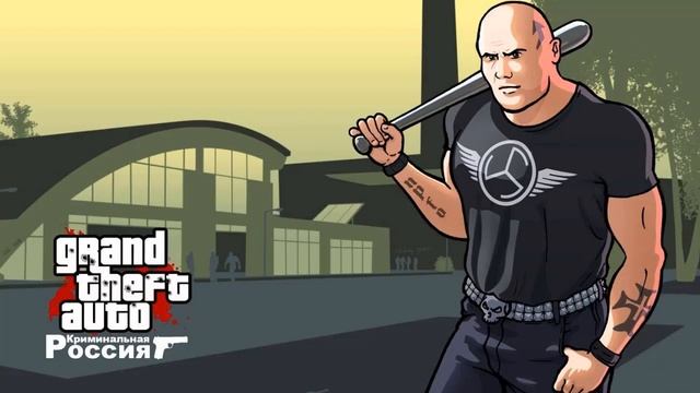 GTA Criminal Russia - Загрузочный экран / Loading Theme смотреть онлайн