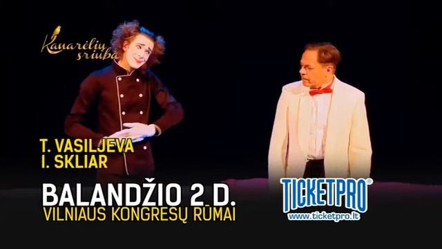 Суп из Канарейки