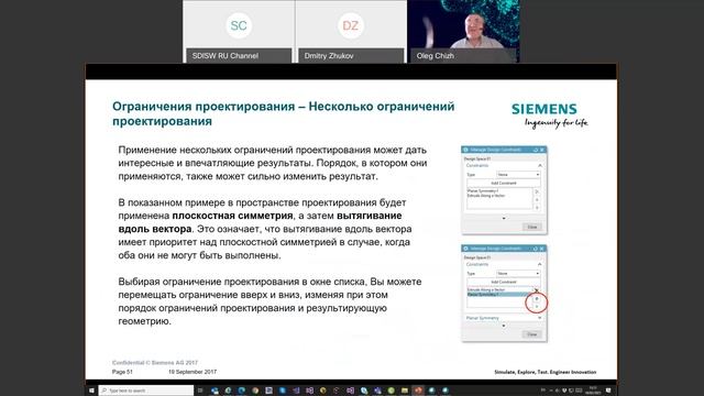 Вебинар "Что нового в NX CAM AT 1953" смотреть онлайн
