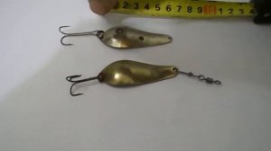 Колеблющаяся блесна Атом 3   Сделано в СССР