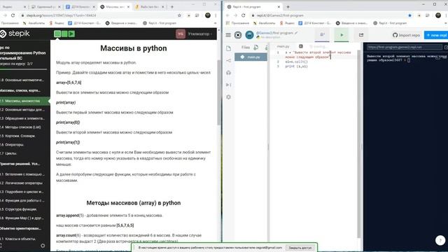 Массив слов Д314 смотреть онлайн