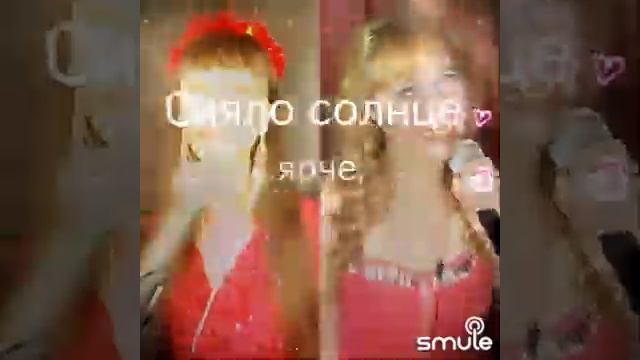 Желаю  Дуэт Cover Karaoke Smule 🎤 ♥ 👌
