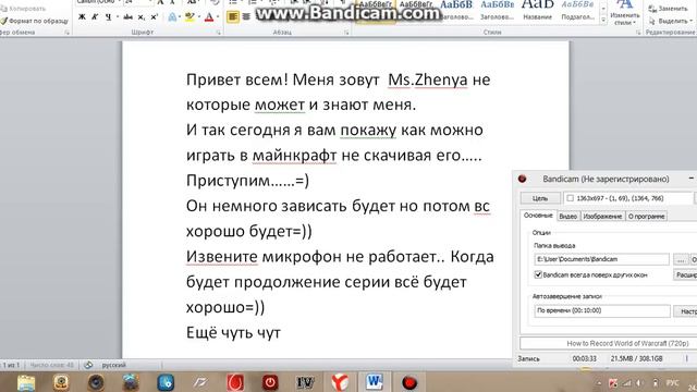 Как играть в майнкрафт не скачивая=) смотреть онлайн