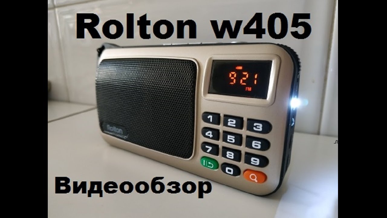 Rolton w405 - РАДИОПРИЁМНИК с Алиэкспресс. ПОЛНЫЙ ВИДЕООБЗОР на FM-radio Rolton w405 смотреть онлайн