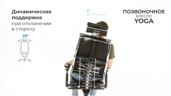 Позвоночное кресло Metta YOGA