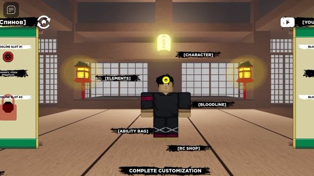 как легко выбит крутой блудлайн шиндо лайф 2 смотреть онлайн