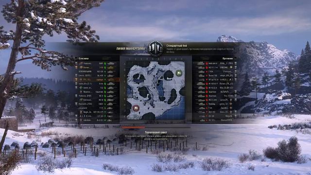Как нарядить елку в 2019 году! wot смотреть онлайн