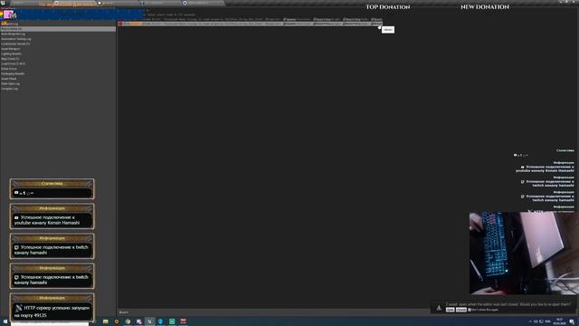 Долгая разработка игры на UE4 под скрип костылей смотреть онлайн