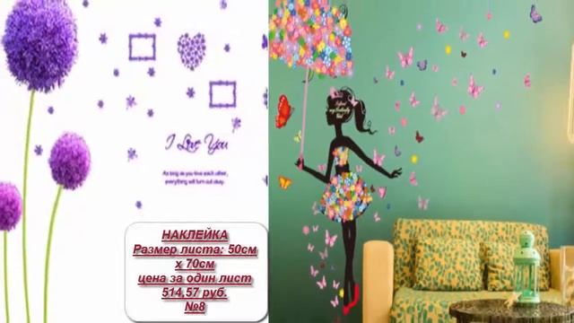 ФОТО ОБОИ В ДЕТСКУЮ КОМНАТУ, ЗД ОБОИ ДЕТСКИЕ, ДЕТСКИЕ ОБОИ. смотреть онлайн