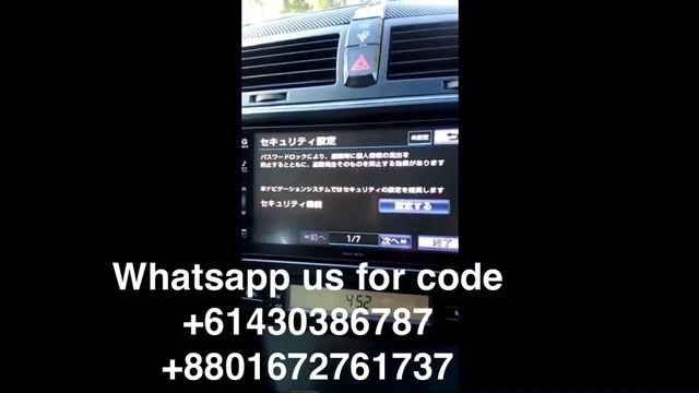 NHBA W61G ERC toyota radio unlock | erc NHZA-W61G code смотреть онлайн