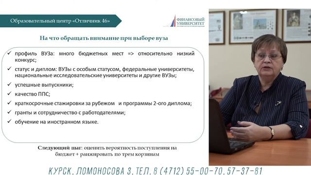 Сдача ЕГЭ и поступление в университет #абитуриет2021 #абитуриент #ЕГЭ #экзамен #подготовка #обучени смотреть онлайн