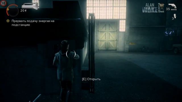 Alan Wake. Проходняк. Часть 16. ALEX смотреть онлайн