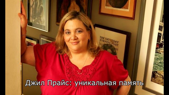 4 РЕАЛЬНЫХ ЧЕЛОВЕКА С ФЕНОМЕНАЛЬНЫМИ СПОСОБНОСТЯМИ смотреть онлайн