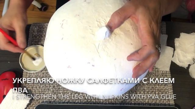 Тыква из папье маше и шарика . смотреть онлайн