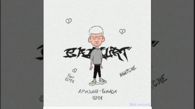 BadCurt...Аризона бошки (music) музыка