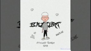 BadCurt...Аризона бошки (music) музыка