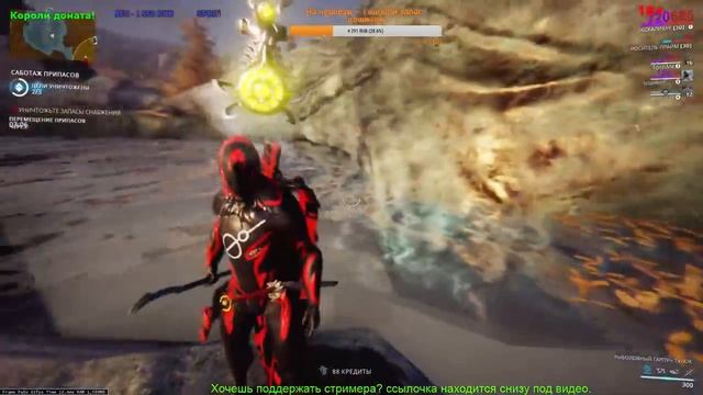 ► Warframe ► Равнины Эйдолона ► Ловим инопланетных карасиков ► Проходим квесты ► HD 1080 смотреть онлайн