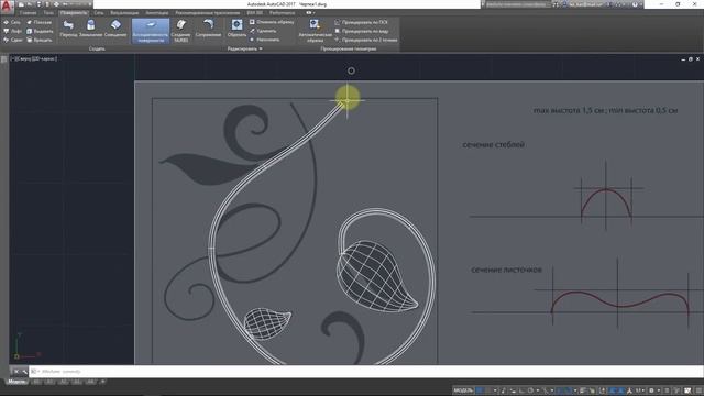 [Урок AutoCAD 3D] Сложные 3D объекты смотреть онлайн