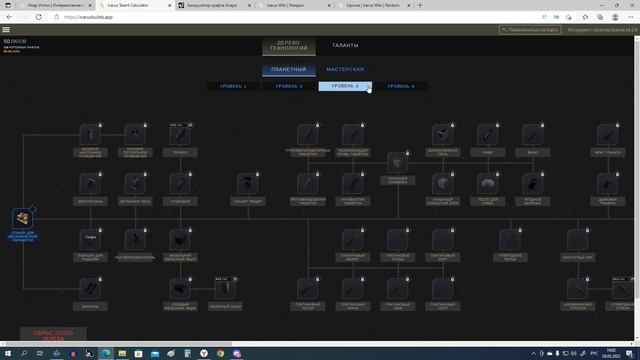 Гайд по игре ICARUS: Самый полезный гайд смотреть онлайн