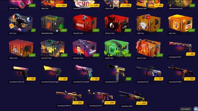 Я ПСИХ!!! ВЫБИЛ КРОВАВЫЙ СПОРТ ЗА 3000 РУБЛЕЙ! ОТКРЫЛ ДОФИГА РАЗ РЕЙДЖ КЕЙС И КЕЙС ХАЙПЕРА!! смотреть онлайн