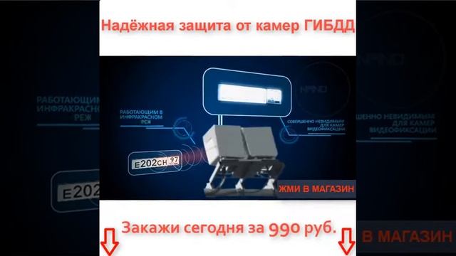 заказать пленку на номера от камер